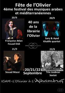 OLIVE FEST - SARY AND AYAD KHALIFÉ QUARTET @ 1204, Rue de la Rôtisserie 10, Theatre de l'Alhambra